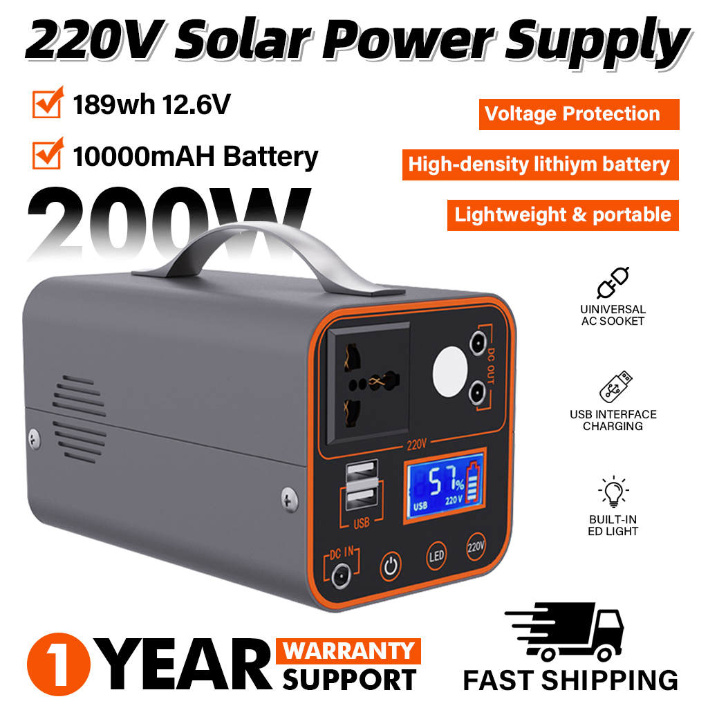 Travel Accessories Electronics - 200W Portable Power Station 220V with