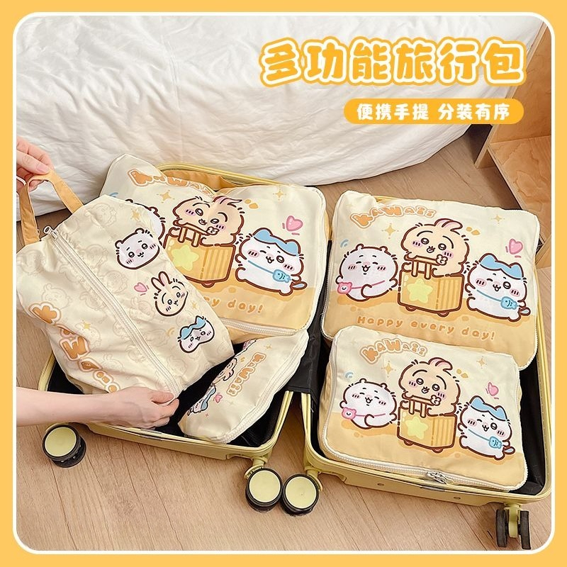 Travel Accessories For Japan Trip - Cute ちいかわ Chiikawa Toiletry Bag Travel