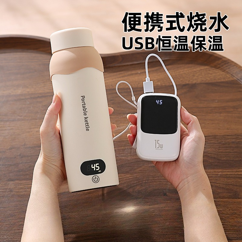 USB portable constant temperat - مراجعة Portable Travel Kettle وسعره