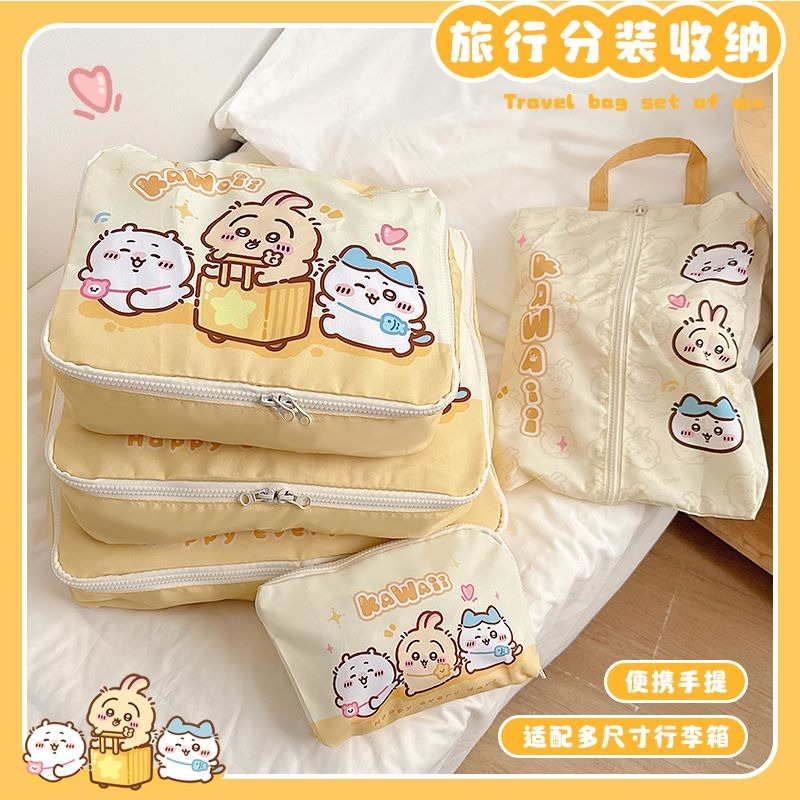 Cute ちいかわ Chiikawa Toiletry Ba - مراجعة Travel Accessories For Japan Trip وسعره